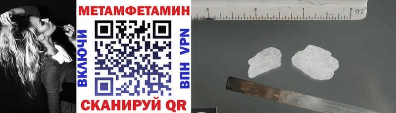 АМФ Розовый  Пыть-Ях 