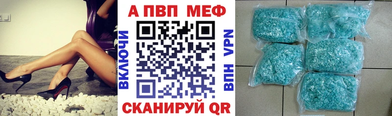 купить наркоту  Пыть-Ях  А ПВП мука 
