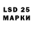 Марки N-bome 1,8мг anti lux