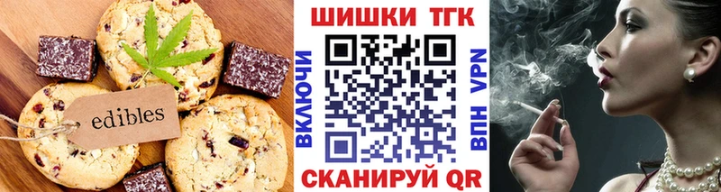 Cannafood марихуана  Пыть-Ях 