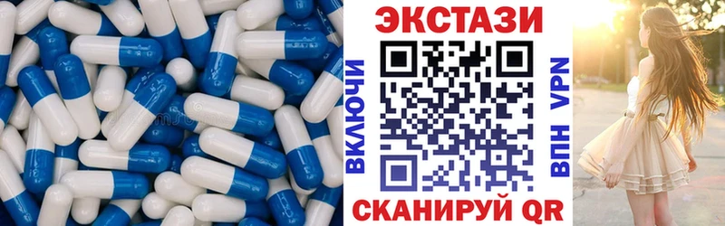 наркота  Пыть-Ях  Экстази круглые 