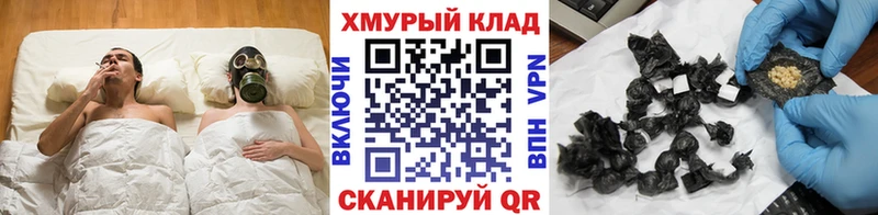 даркнет сайт  Пыть-Ях  Героин Heroin 