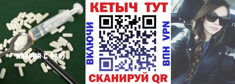 купить гидра онион Кетамин ketamine Пыть-Ях