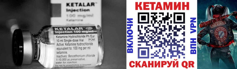 Кетамин ketamine Пыть-Ях