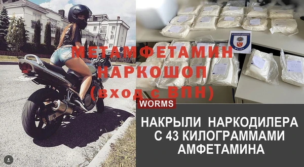 стаф Белоозёрский