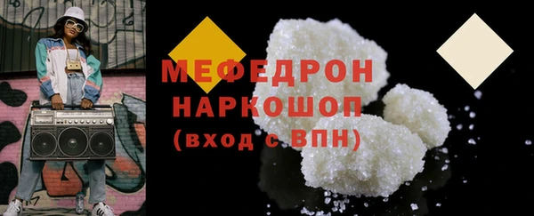 спайс Беломорск