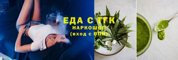 молекула духа Богданович