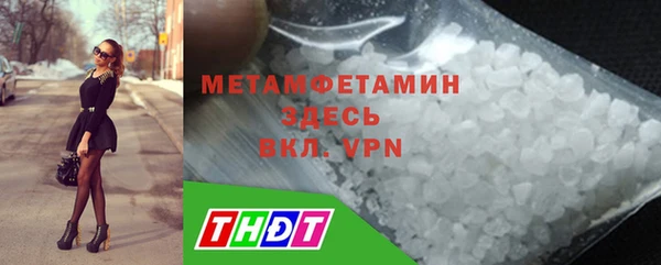 спайс Беломорск