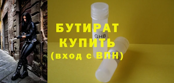 стаф Белоозёрский