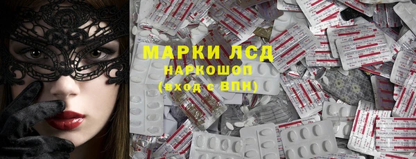 спайс Беломорск