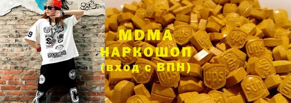 шишки Богородицк