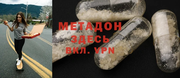 спайс Беломорск