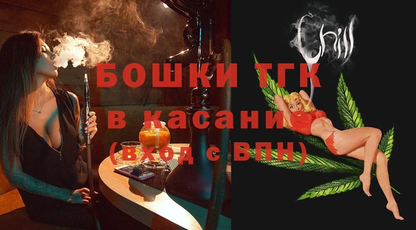 спайс Беломорск