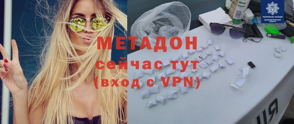 шишки Богородицк