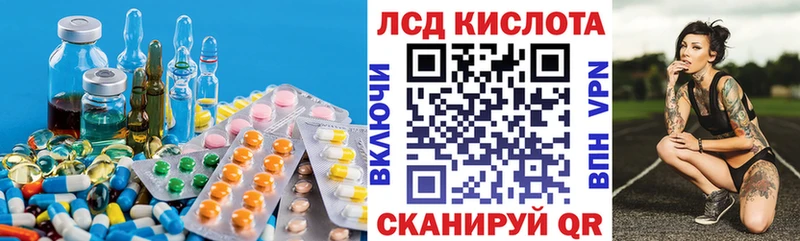 дарнет шоп  Пыть-Ях  Лсд 25 экстази кислота 