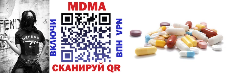 МДМА Molly  Пыть-Ях 