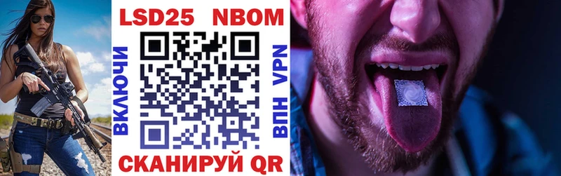 Марки N-bome 1500мкг Пыть-Ях